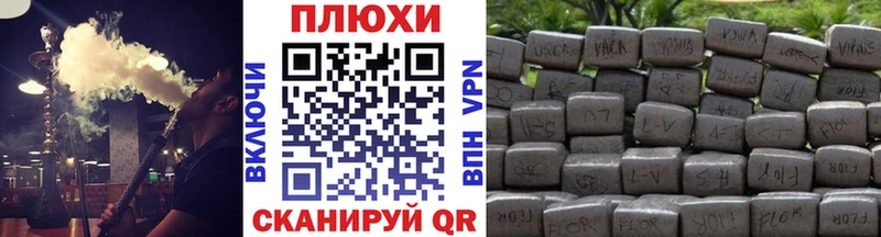 Как найти закладки Волгоград МАРИХУАНА  СОЛЬ  omg маркетплейс  Cocaine  ГАШИШ 