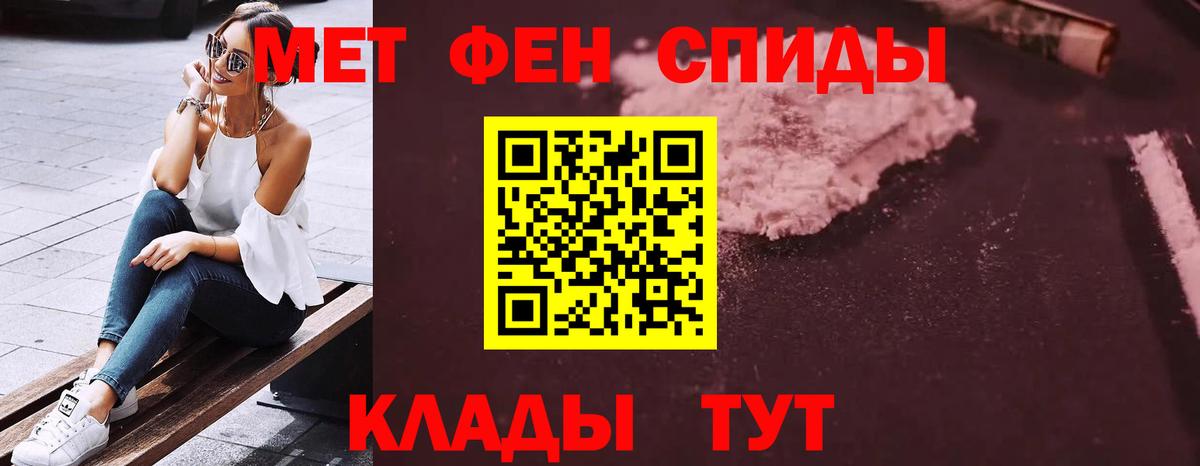 АМФЕТАМИН  Вход с VPN  Волгоград  АМФ  АМФЕТАМИН VHQ 