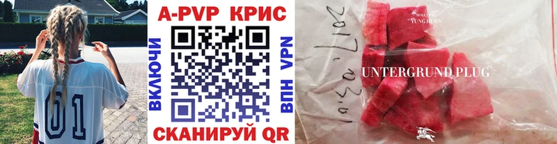 Альфа ПВП СК КРИС  ОМГ ОМГ ссылки  Волгоград 