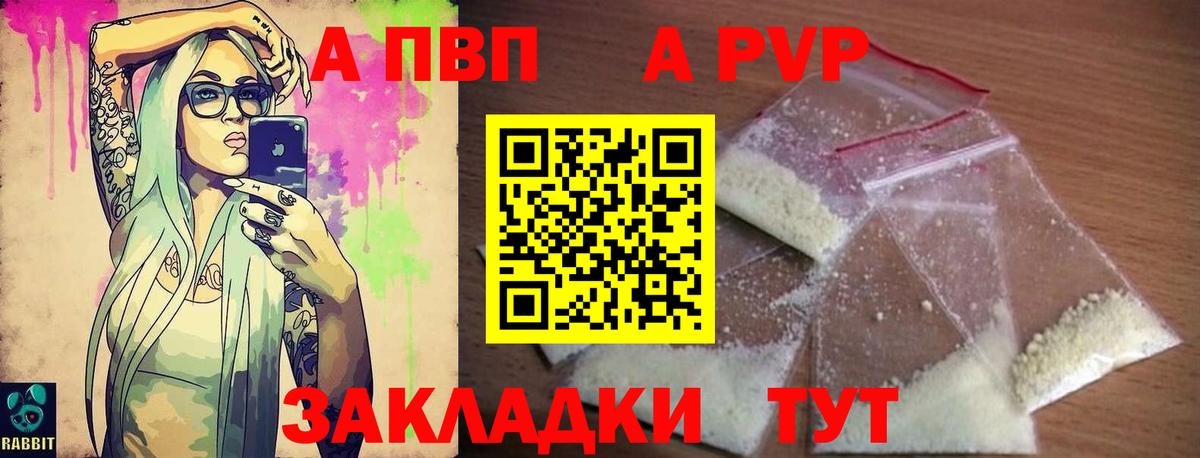 Марихуана  Вход с VPN  МЕФ   Волгоград  ГАШ  КОКАИН 
