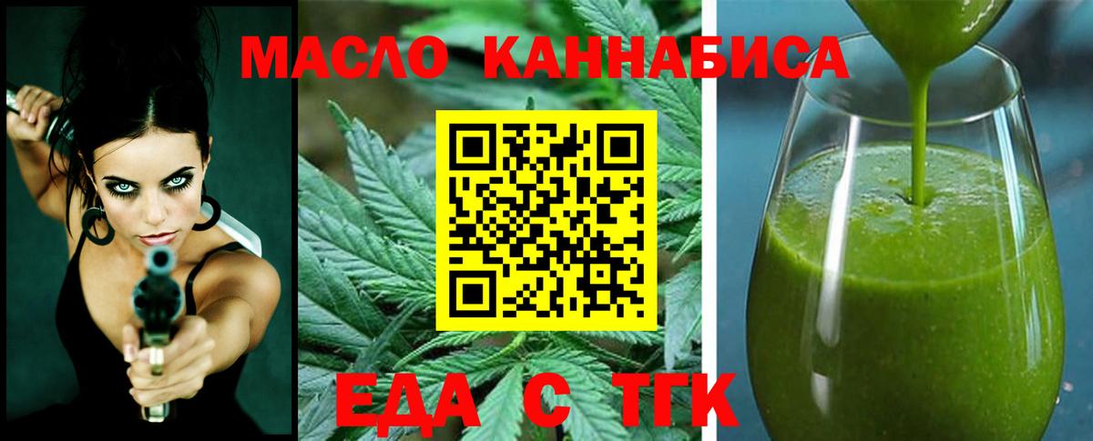 Волгоград  Canna-Cookies марихуана  Вход с VPN 