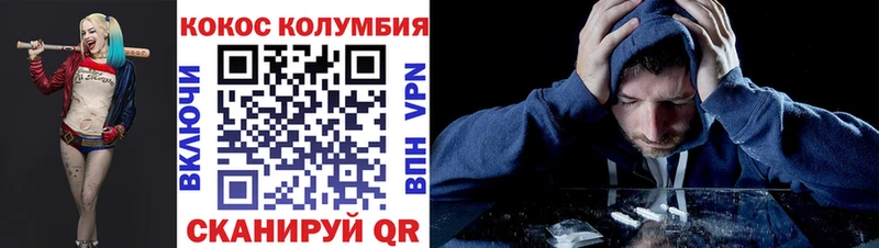 Cocaine 99%  Волгоград 