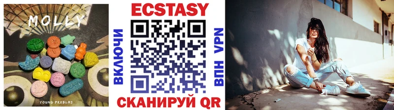 Ecstasy TESLA  где найти наркотики  Волгоград 