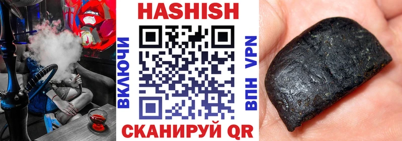 ГАШИШ AMNESIA HAZE  купить закладку  Волгоград 