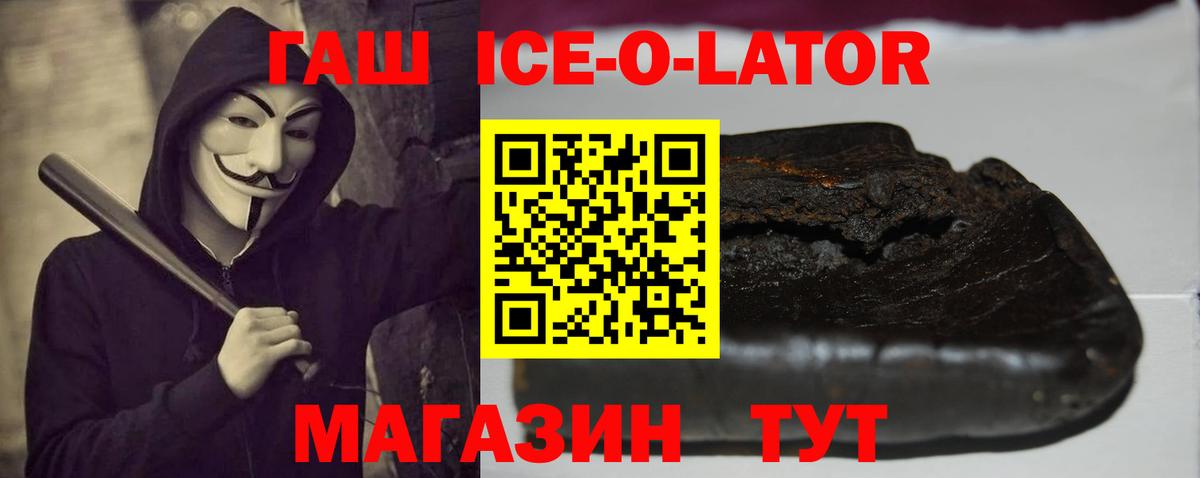 ГАШИШ Premium Волгоград