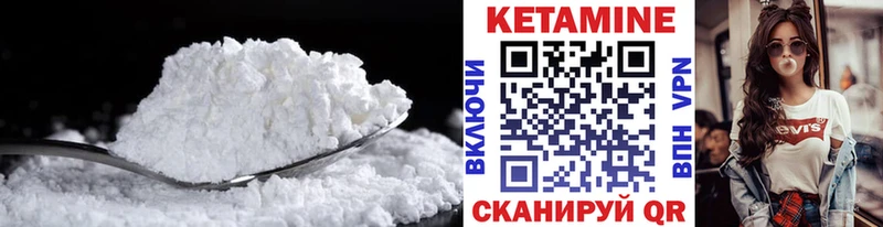 Кетамин VHQ  MEGA онион  Волгоград  купить  