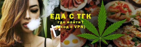 бутик Иннополис