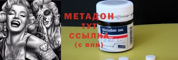 бутик Иннополис