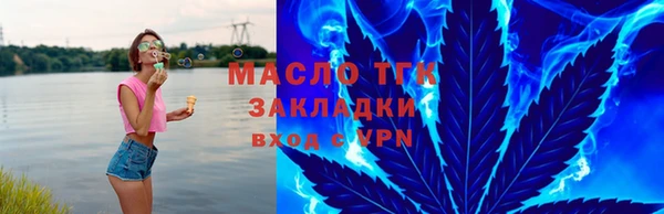 прущая мука Инта