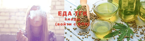 бутик Иннополис