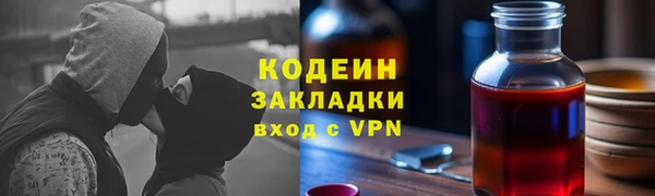 каннабис Инсар