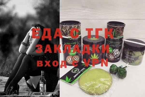 бутик Иннополис