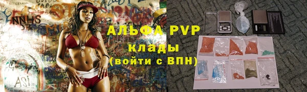 каннабис Инсар