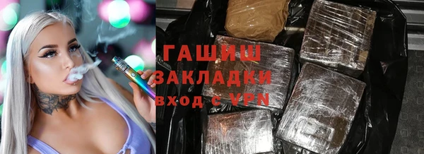 каннабис Инсар