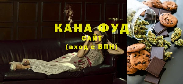 каннабис Инсар