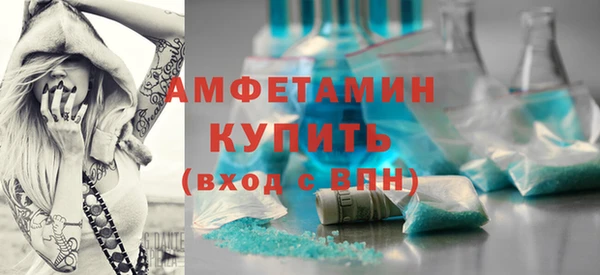 прущая мука Инта