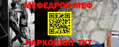 2c-b Будённовск