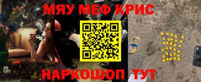 метамфетамин Бугуруслан