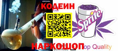 мяу мяу кристалл Бузулук