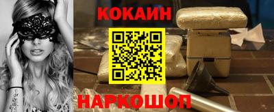 мяу мяу кристалл Бузулук