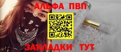 2c-b Будённовск