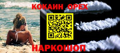 мяу мяу кристалл Беслан