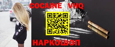 мяу мяу кристалл Бузулук