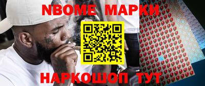 мяу мяу кристалл Бузулук