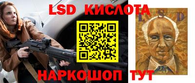 2c-b Будённовск