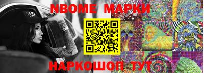 мяу мяу кристалл Беслан