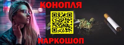 мяу мяу кристалл Бузулук