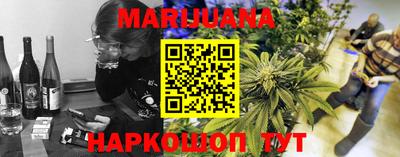 метамфетамин Бугуруслан