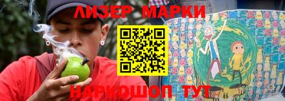 мяу мяу кристалл Беслан