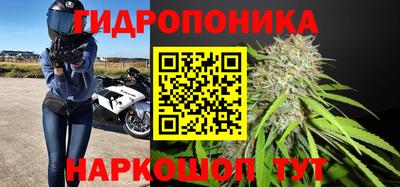 мяу мяу кристалл Беслан