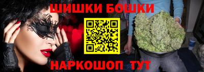 мяу мяу кристалл Бузулук
