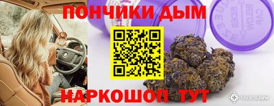 мяу мяу кристалл Беслан