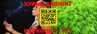 метамфетамин Бугуруслан