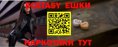 мяу мяу кристалл Бузулук