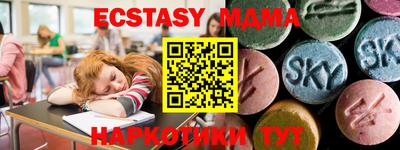 мяу мяу кристалл Бузулук