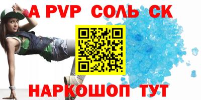 метамфетамин Бугуруслан