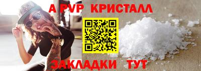 2c-b Будённовск
