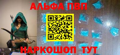 мяу мяу кристалл Беслан