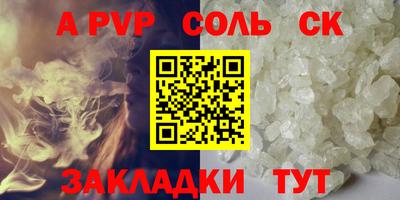 2c-b Будённовск