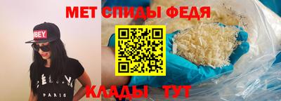 мяу мяу кристалл Беслан