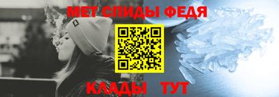 мяу мяу кристалл Беслан