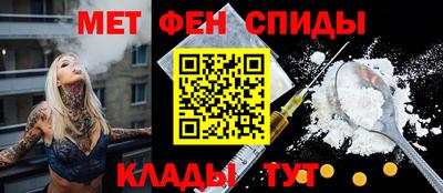 мяу мяу кристалл Бузулук