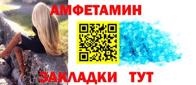 2c-b Будённовск