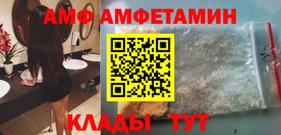метамфетамин Бугуруслан