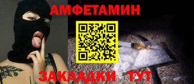 метамфетамин Бугуруслан