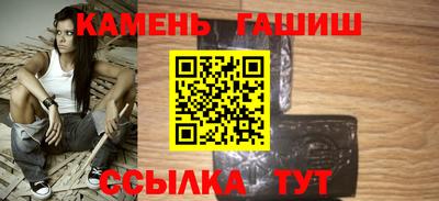 мяу мяу кристалл Беслан